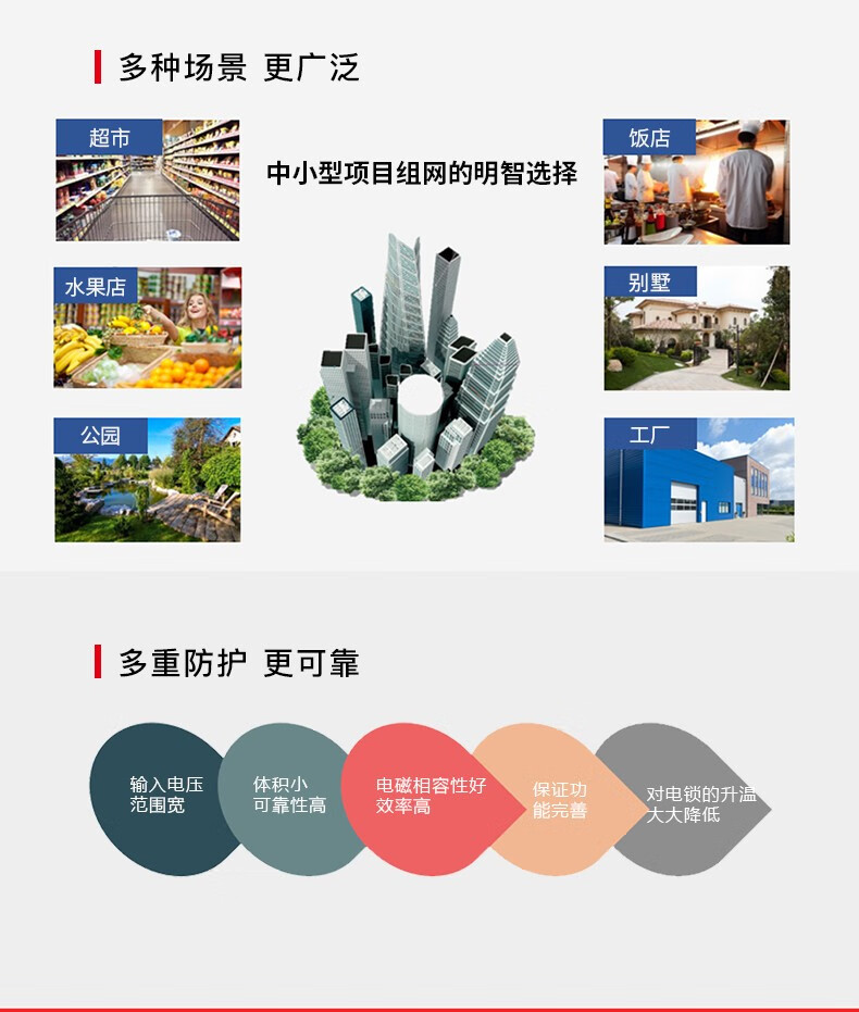 海康威视 门禁专用电源适配器12V3A输出电压DC12V，输出电流3A 型号HY-P01