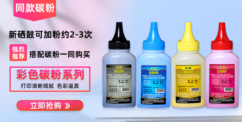 绘威 CF401A 201A硒鼓 蓝色易加粉 适用惠普/HP M252n M252dn M252dw M277dw M277n M274n 1支装