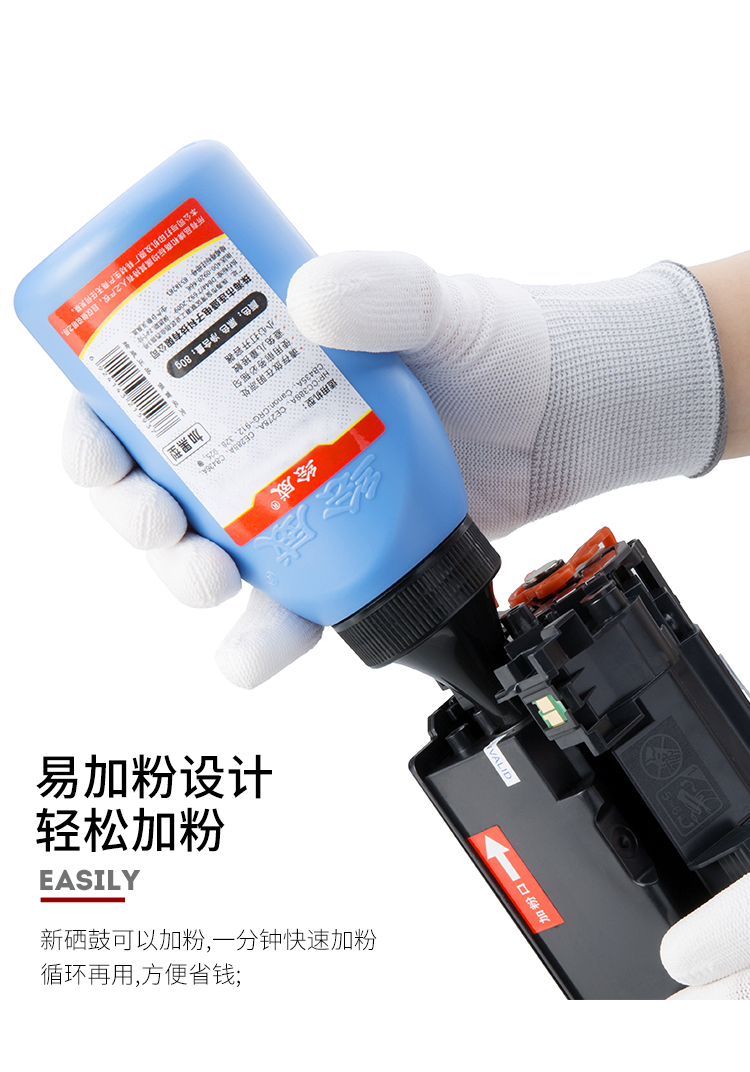 绘威 CE314A 126A成像鼓 适用惠普/HP CP1025 CP1025nw M175a M175nw M275 M275nw 1支装