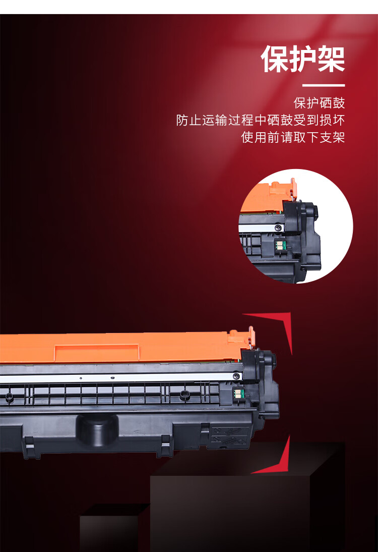 绘威 CE314A 126A成像鼓 适用惠普/HP CP1025 CP1025nw M175a M175nw M275 M275nw 1支装