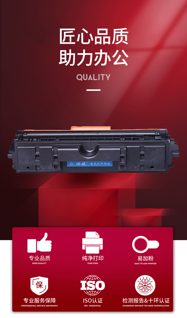 绘威 CE314A 126A成像鼓 适用惠普/HP CP1025 CP1025nw M175a M175nw M275 M275nw 1支装