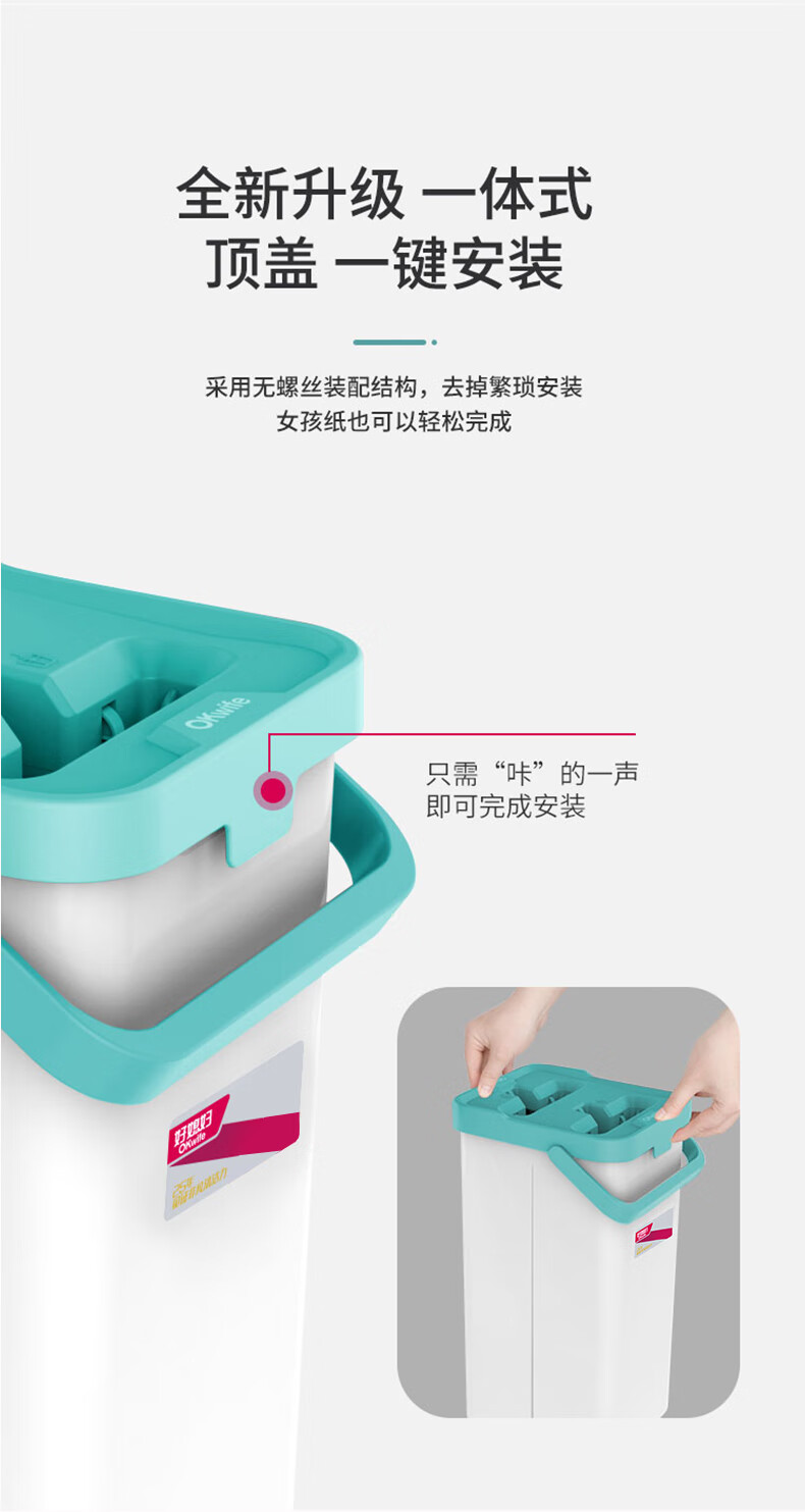 好媳妇 清洁用具时尚去污洁炫美免手洗易刮乐-中HD-7009A