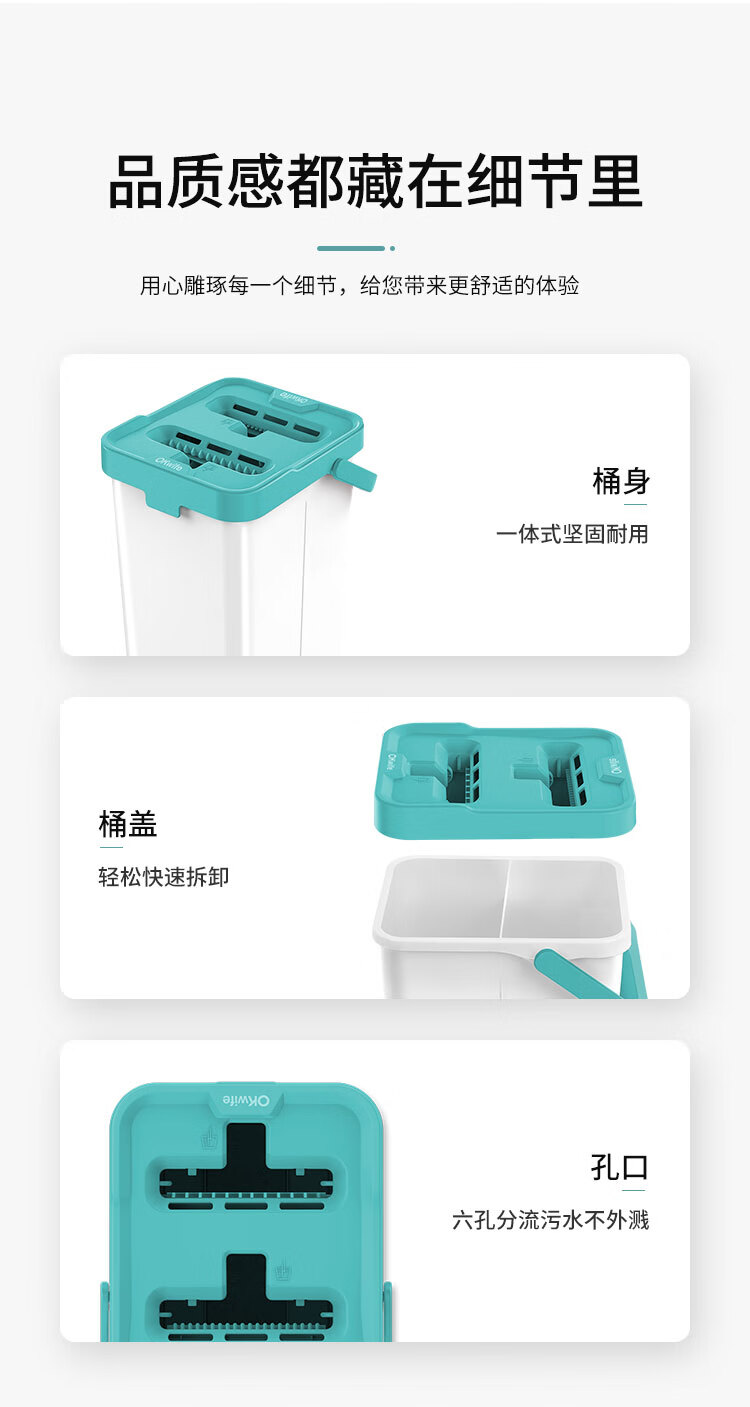 好媳妇 清洁用具时尚去污洁炫美免手洗易刮乐-中HD-7009A