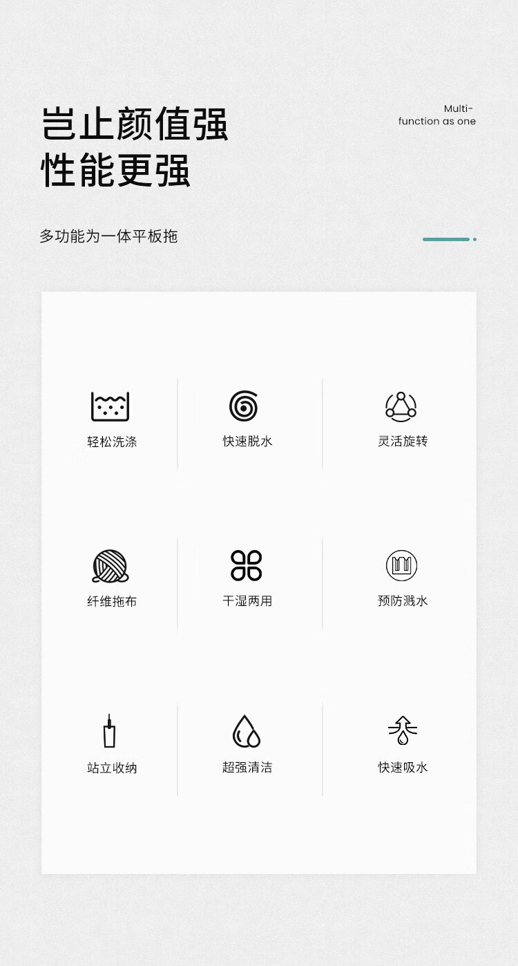 好媳妇 清洁用具时尚去污洁炫美免手洗易刮乐-中HD-7009A