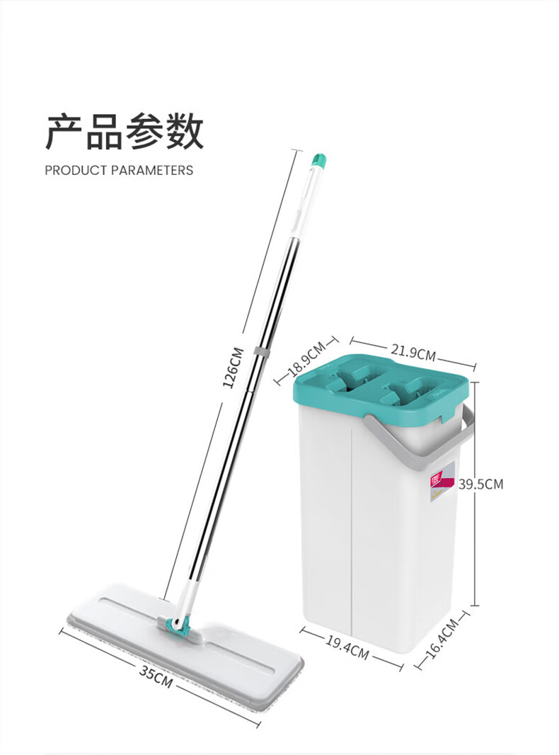 好媳妇 清洁用具时尚去污洁炫美免手洗易刮乐-中HD-7009A