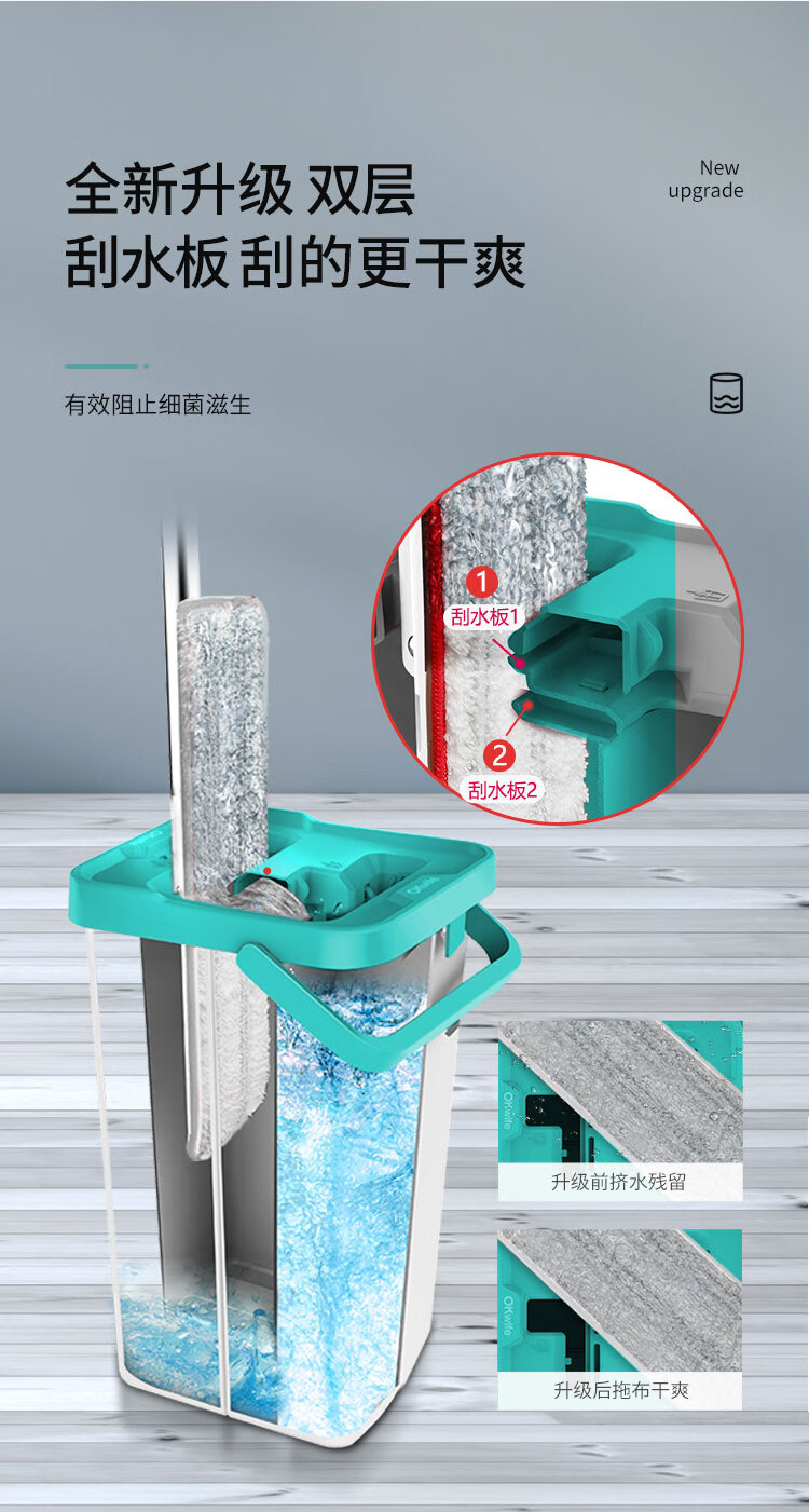 好媳妇 清洁用具时尚去污洁炫美免手洗易刮乐-中HD-7009A