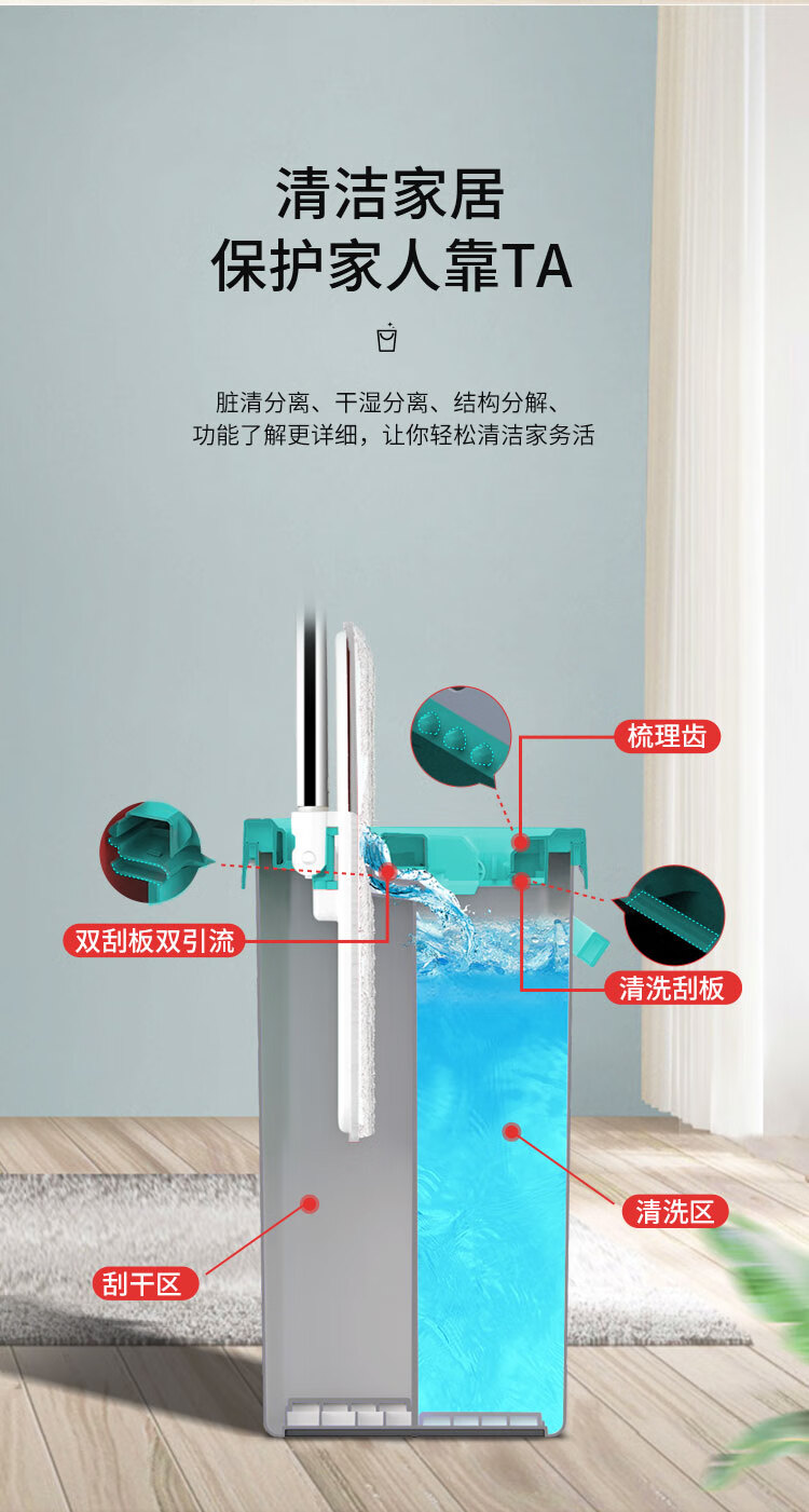 好媳妇 清洁用具时尚去污洁炫美免手洗易刮乐-中HD-7009A