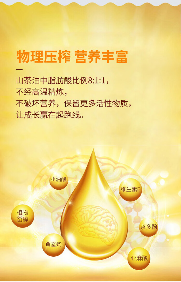 大三湘 有机山茶油礼盒装500ml*2瓶