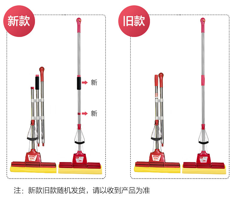 好媳妇 清洁用具时尚去污27CM三节伸缩杆胶棉拖把AGW-4835