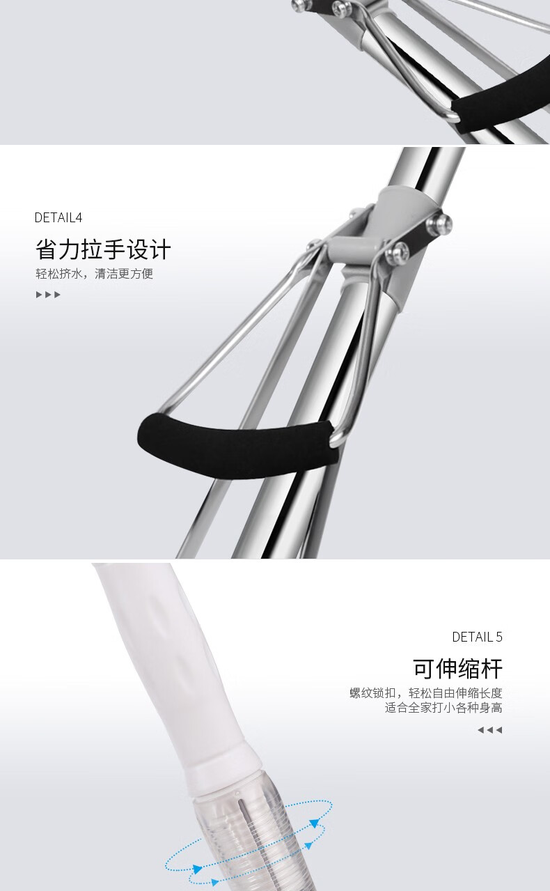 好媳妇 清洁用具时尚去污27CM三节伸缩杆胶棉拖把AGW-4835