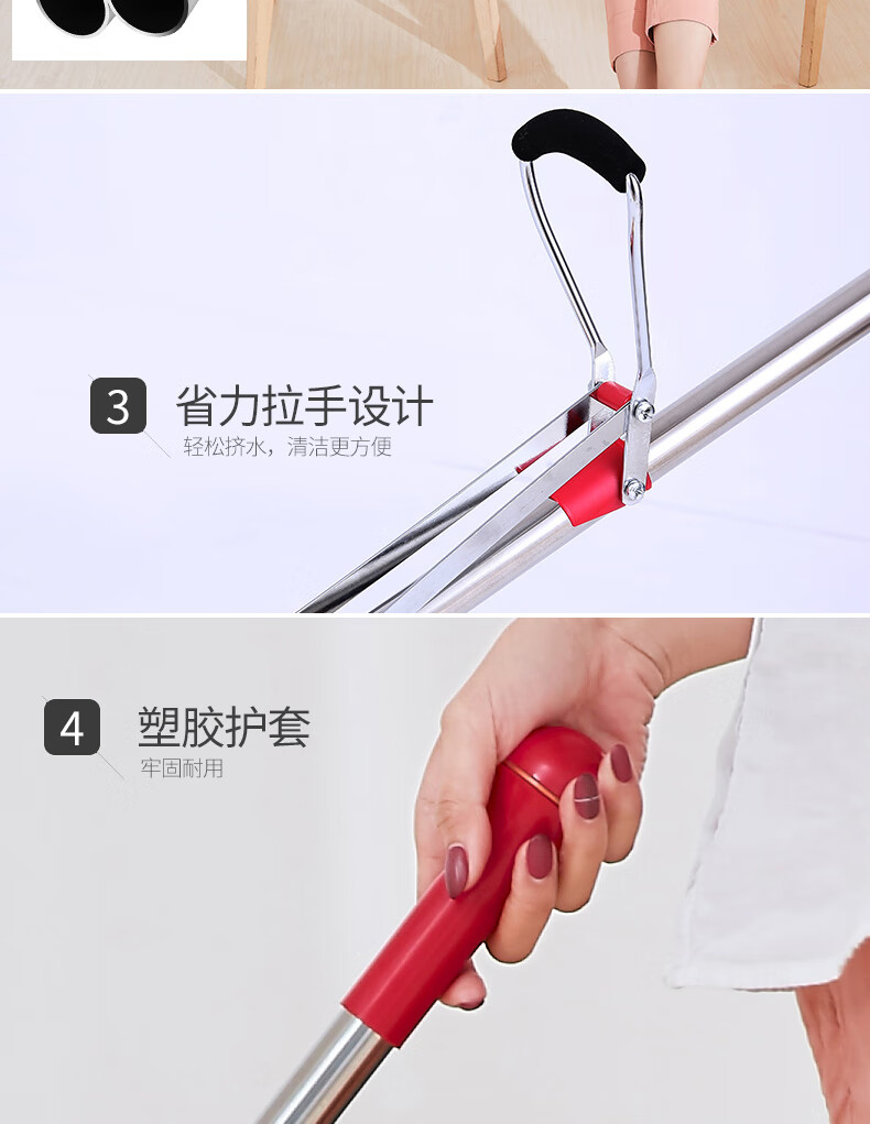 好媳妇 清洁用具时尚去污27CM三节伸缩杆胶棉拖把AGW-4835