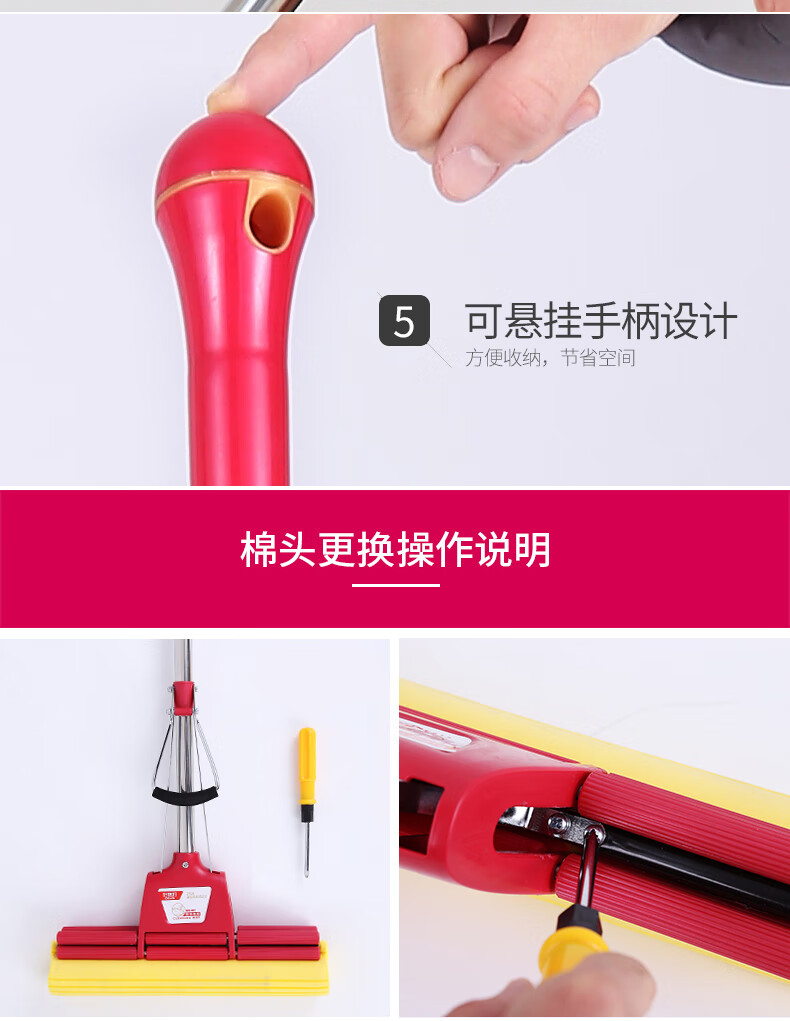 好媳妇 清洁用具时尚去污27CM三节伸缩杆胶棉拖把AGW-4835
