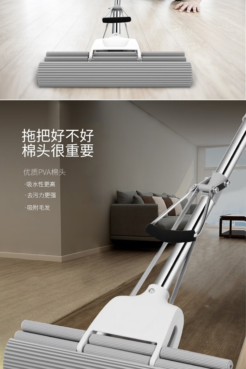 好媳妇 清洁用具时尚去污27CM三节伸缩杆胶棉拖把AGW-4835