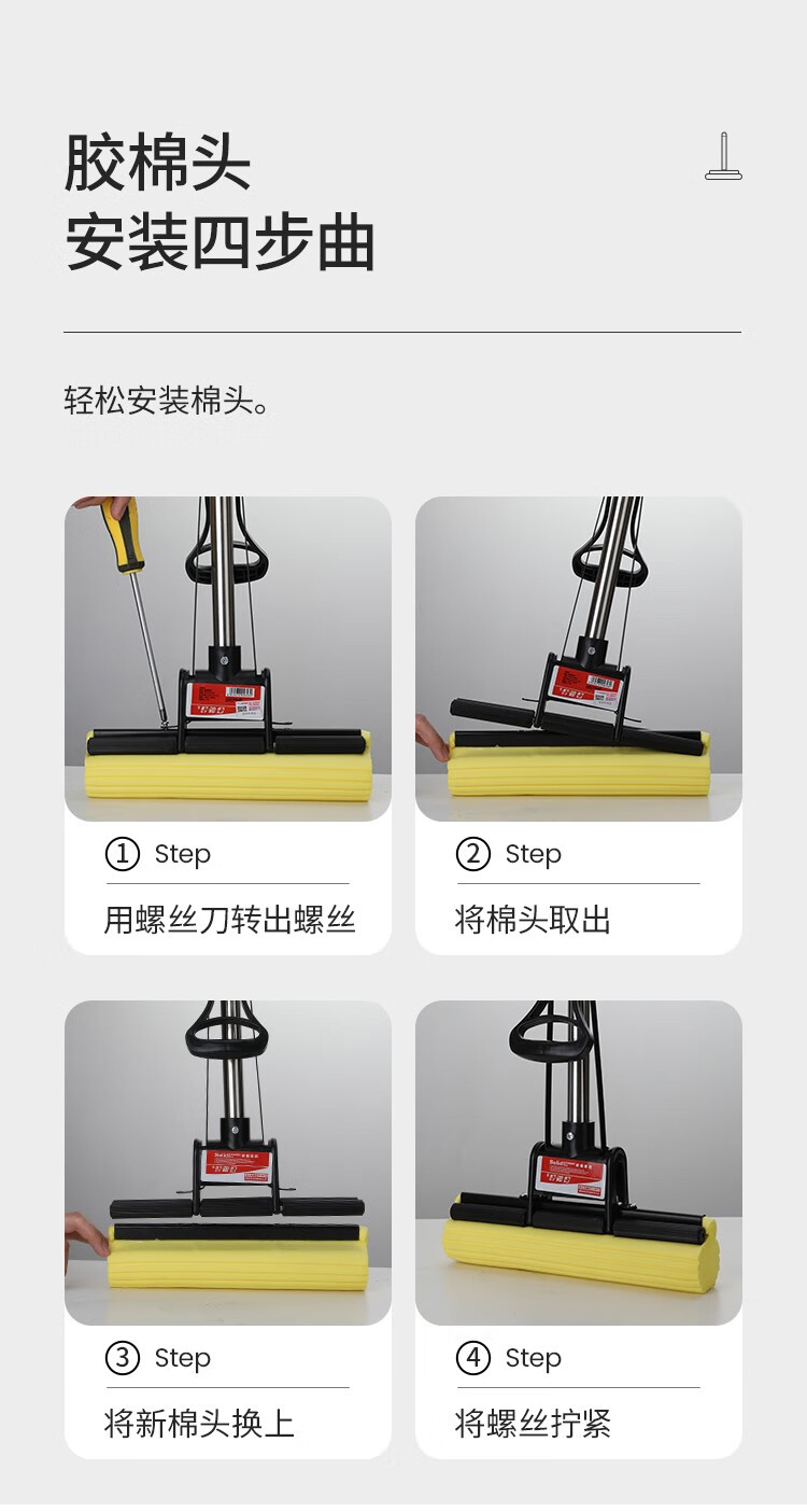 好媳妇 清洁用具时尚去污27CM三节伸缩杆胶棉拖把AGW-4835