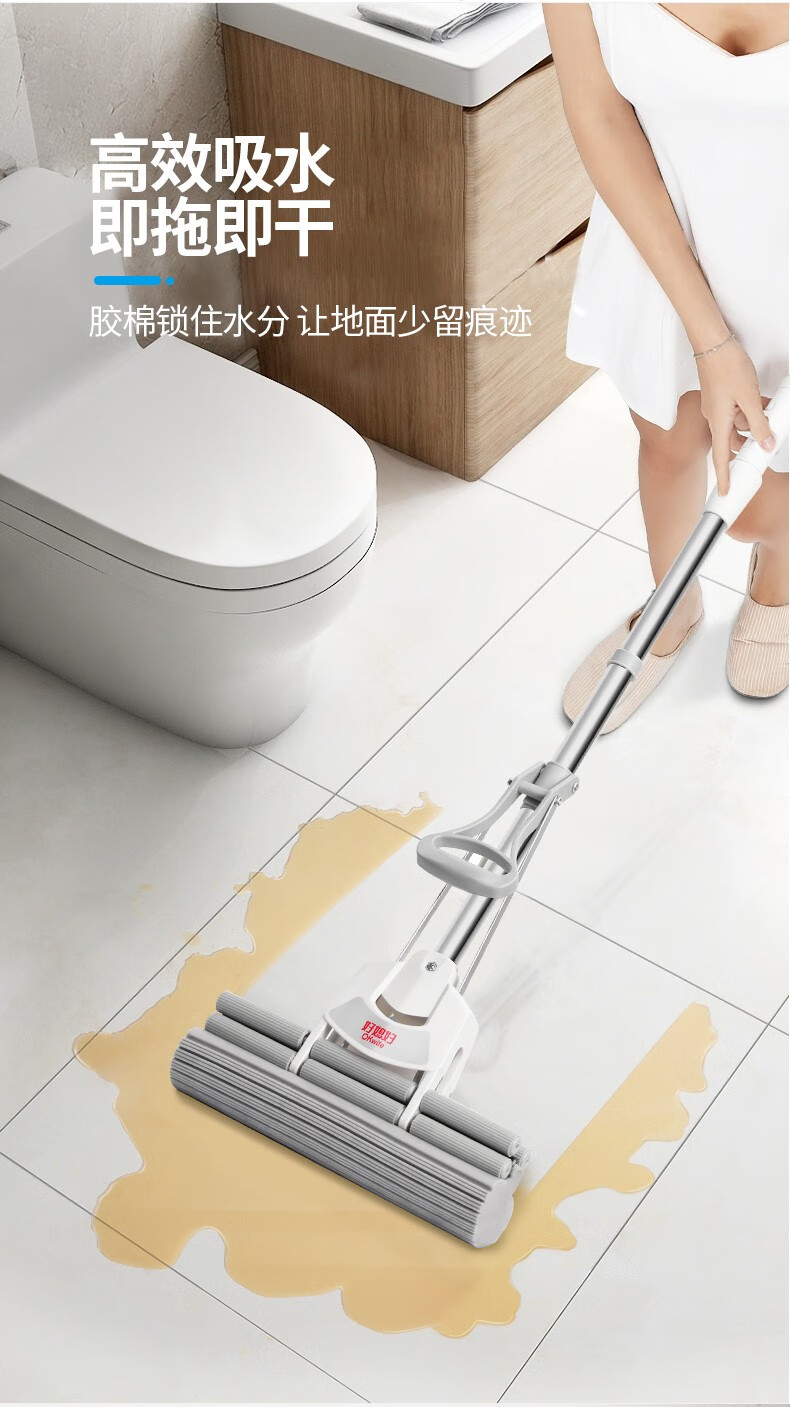 好媳妇 清洁用具时尚去污27CM三节伸缩杆胶棉拖把AGW-4835