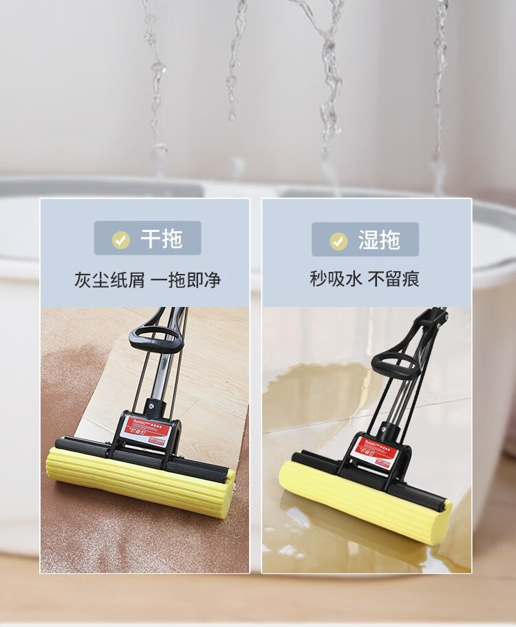 好媳妇 清洁用具时尚去污27CM三节伸缩杆胶棉拖把AGW-4835