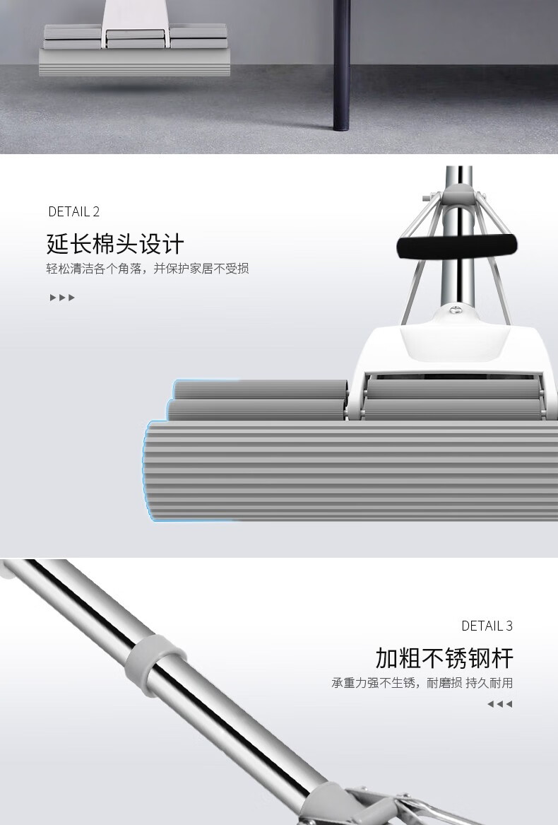 好媳妇 清洁用具时尚去污27CM三节伸缩杆胶棉拖把AGW-4835