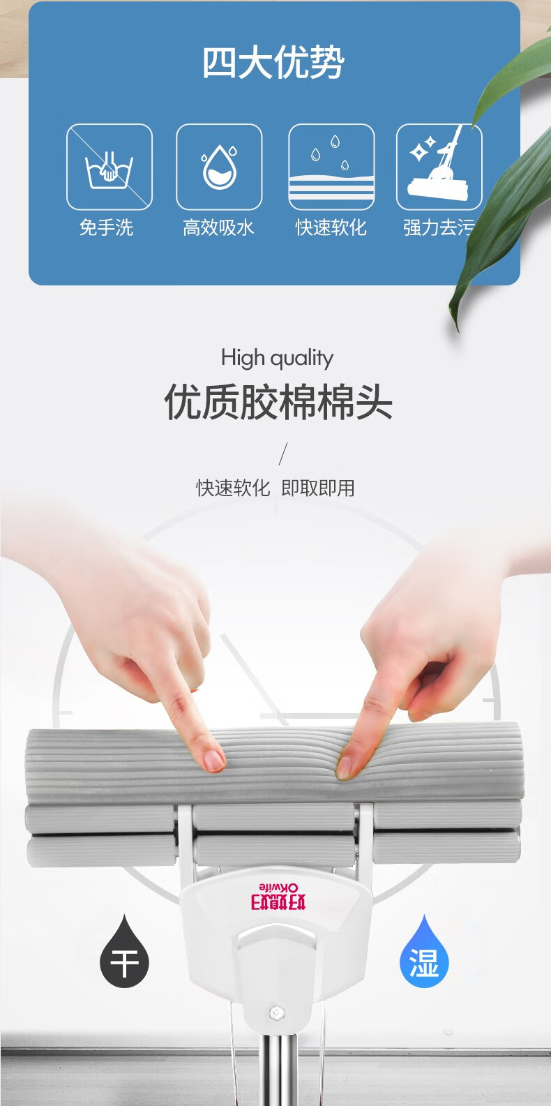 好媳妇 清洁用具时尚去污27CM三节伸缩杆胶棉拖把AGW-4835