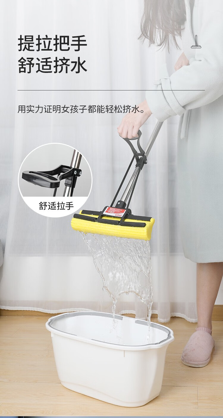 好媳妇 清洁用具时尚去污27CM三节伸缩杆胶棉拖把AGW-4835