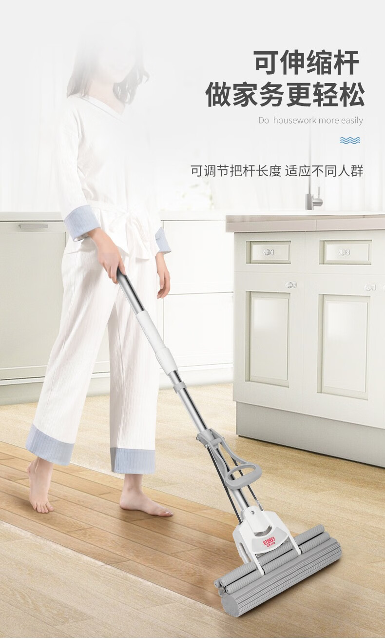 好媳妇 清洁用具时尚去污27CM三节伸缩杆胶棉拖把AGW-4835
