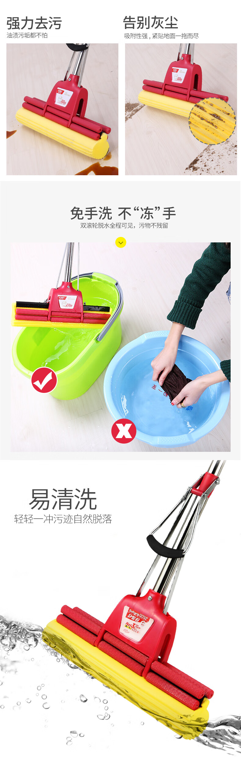 好媳妇 清洁用具时尚去污27CM三节伸缩杆胶棉拖把AGW-4835
