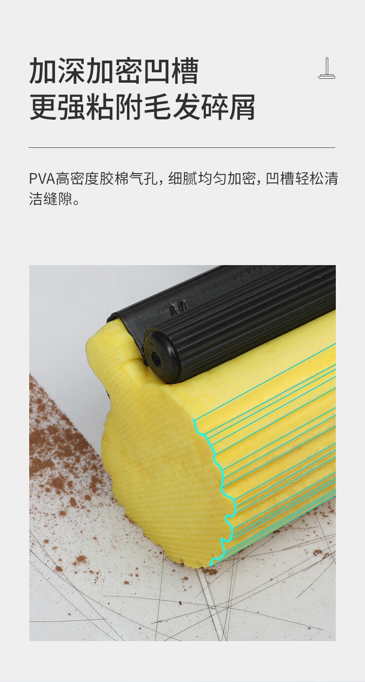 好媳妇 清洁用具时尚去污27CM三节伸缩杆胶棉拖把AGW-4835