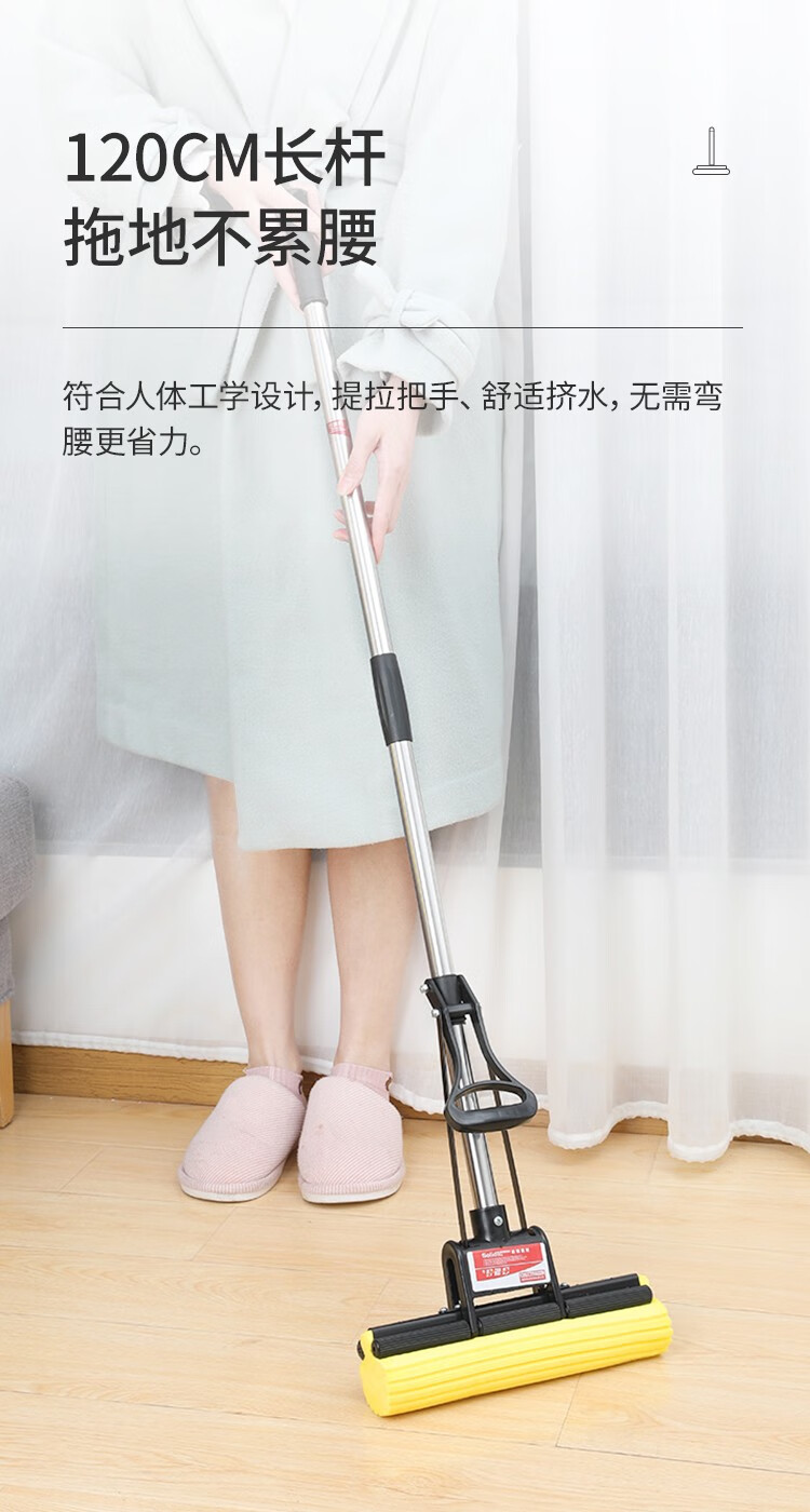 好媳妇 清洁用具时尚去污27CM三节伸缩杆胶棉拖把AGW-4835