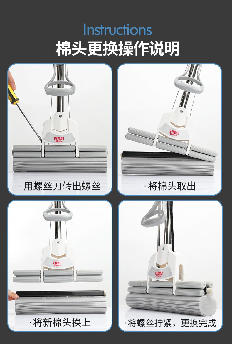 好媳妇 清洁用具时尚去污27CM三节伸缩杆胶棉拖把AGW-4835