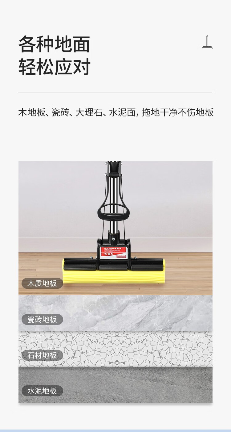 好媳妇 清洁用具时尚去污27CM三节伸缩杆胶棉拖把AGW-4835