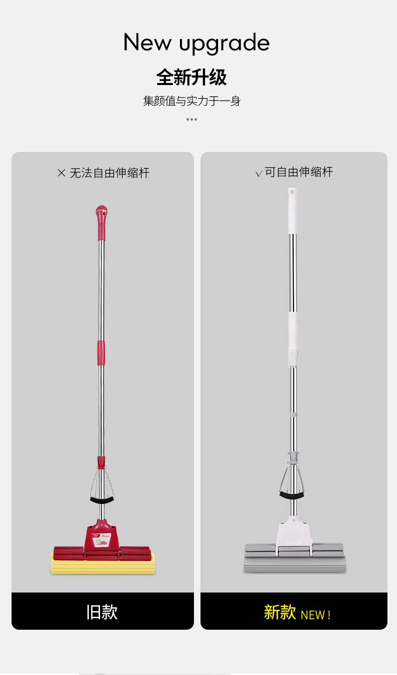 好媳妇 清洁用具时尚去污27CM三节伸缩杆胶棉拖把AGW-4835