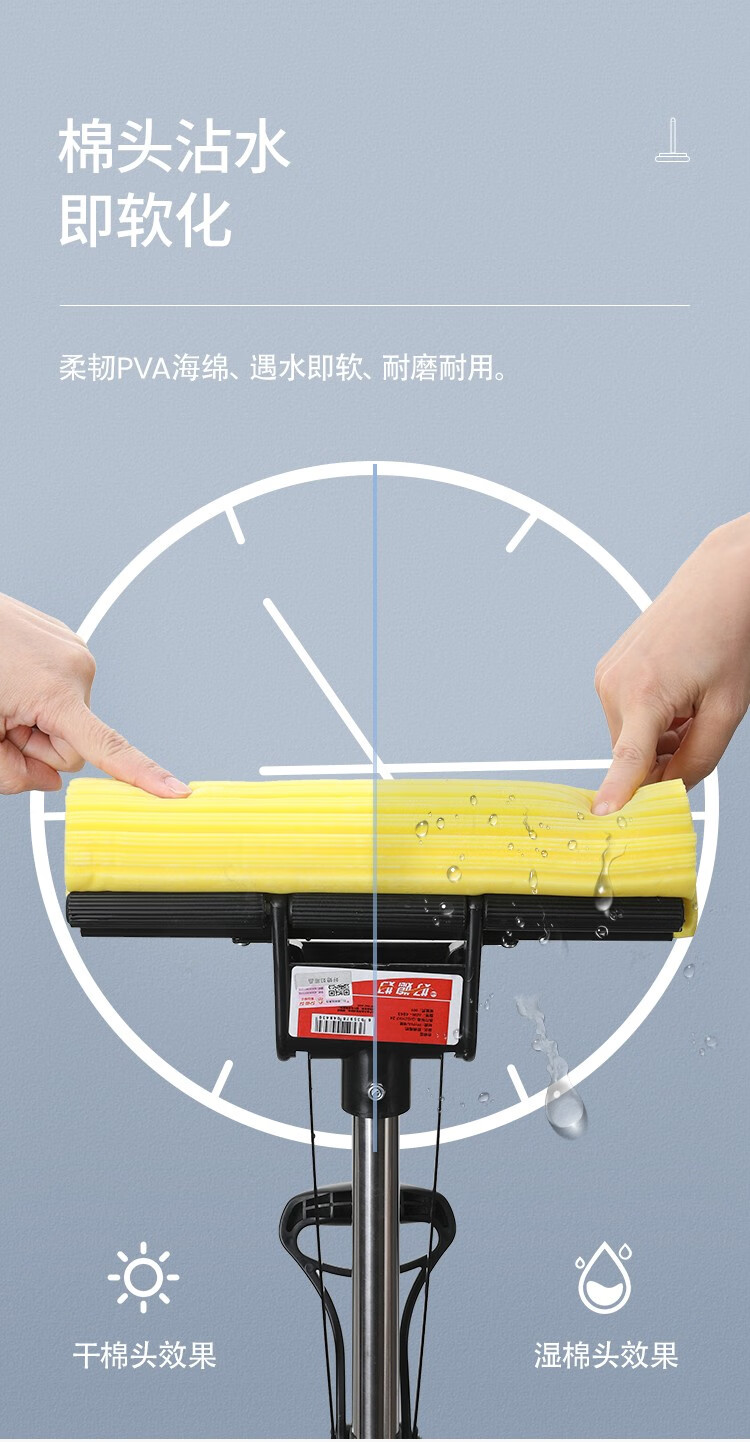 好媳妇 清洁用具时尚去污27CM三节伸缩杆胶棉拖把AGW-4835