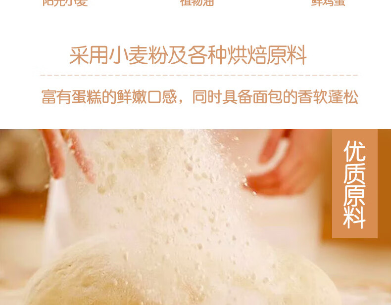 京隆中式糕点拿破仑蛋糕180g*2袋 中式糕点点心经典小吃怀旧零食