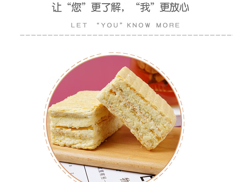 京隆中式糕点拿破仑蛋糕180g*2袋 中式糕点点心经典小吃怀旧零食