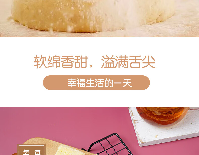 京隆中式糕点拿破仑蛋糕180g*2袋 中式糕点点心经典小吃怀旧零食