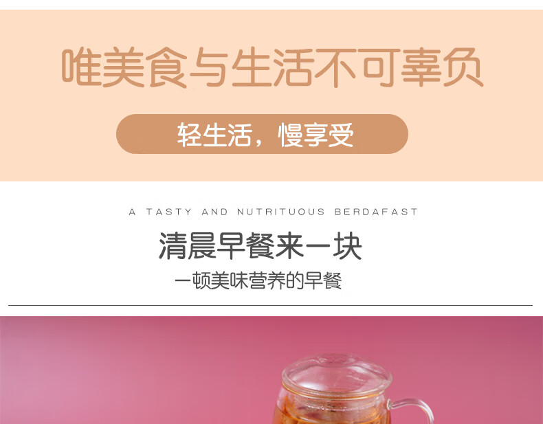 京隆中式糕点拿破仑蛋糕180g*2袋 中式糕点点心经典小吃怀旧零食