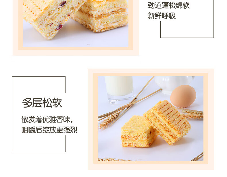 京隆中式糕点拿破仑蛋糕180g*2袋 中式糕点点心经典小吃怀旧零食