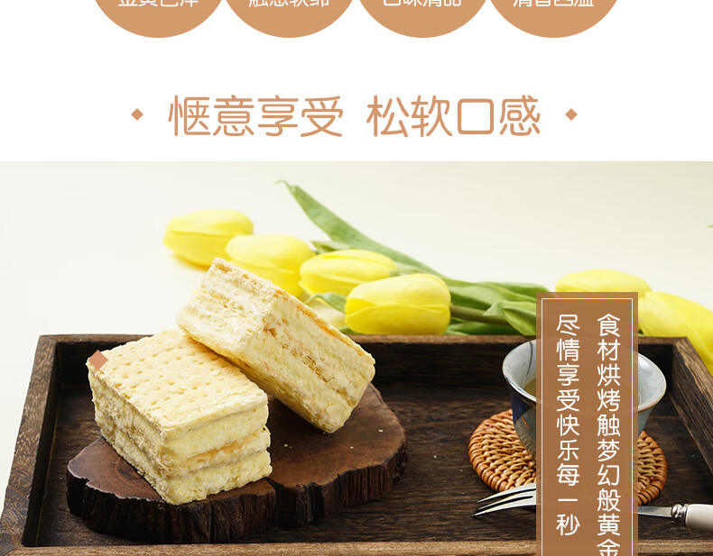 京隆中式糕点拿破仑蛋糕180g*2袋 中式糕点点心经典小吃怀旧零食