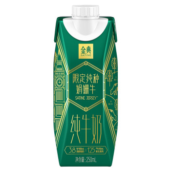 伊利 金典娟姗纯牛奶250ml*10盒/箱（高端礼盒装）