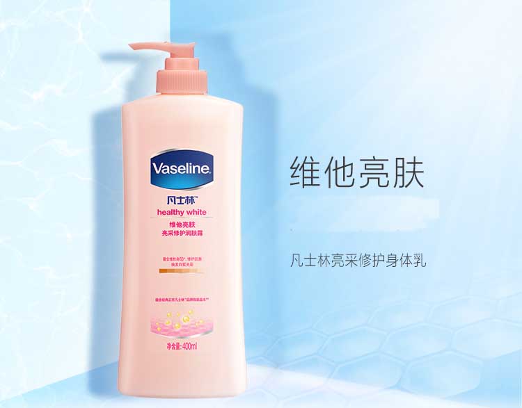 凡士林身体乳润肤露组合套装电商装 (400ML+100ML+30ML)