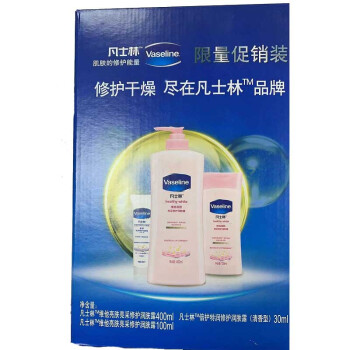 凡士林身体乳润肤露组合套装电商装 (400ML+100ML+30ML)
