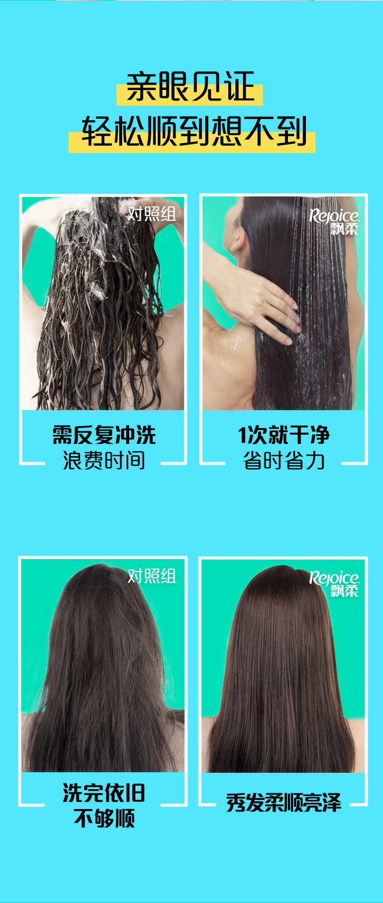 飘柔洗发水套装500ml*2滋润去屑清爽柔顺（男士女士通用）花香调