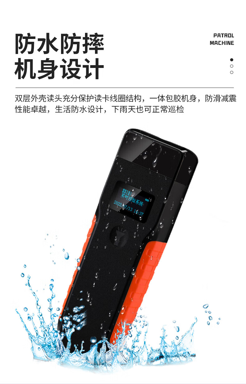 真地（Realand）ZD9104G版巡更棒 保安巡逻打点器 GPRS照明巡更机 电子巡更系统 物业巡更棒 带高清显示屏