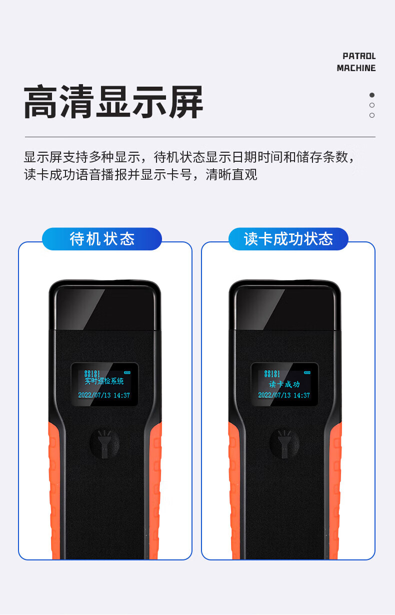 真地（Realand）ZD9104G版巡更棒 保安巡逻打点器 GPRS照明巡更机 电子巡更系统 物业巡更棒 带高清显示屏