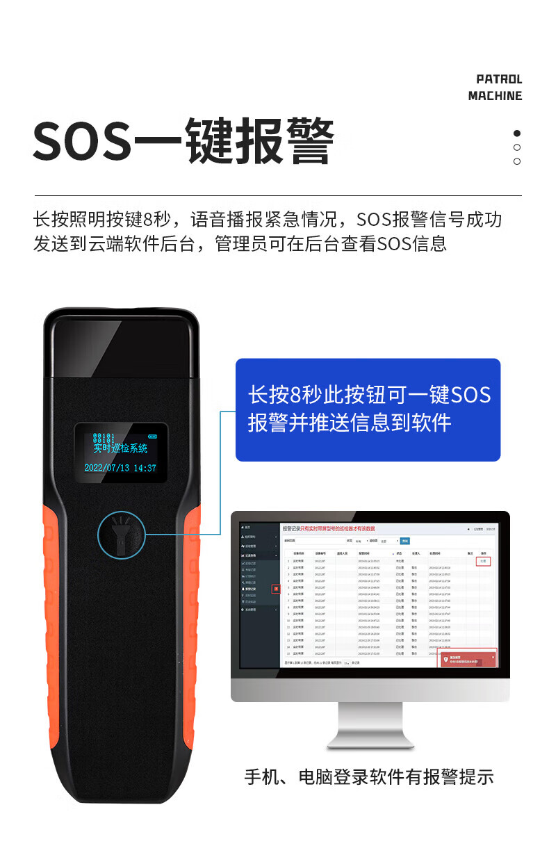 真地（Realand）ZD9104G版巡更棒 保安巡逻打点器 GPRS照明巡更机 电子巡更系统 物业巡更棒 带高清显示屏