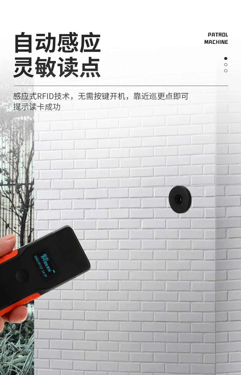 真地（Realand）ZD9104G版巡更棒 保安巡逻打点器 GPRS照明巡更机 电子巡更系统 物业巡更棒 带高清显示屏