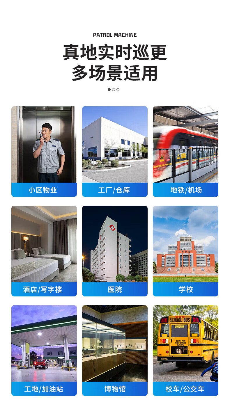 真地（Realand）ZD9104G版巡更棒 保安巡逻打点器 GPRS照明巡更机 电子巡更系统 物业巡更棒 带高清显示屏