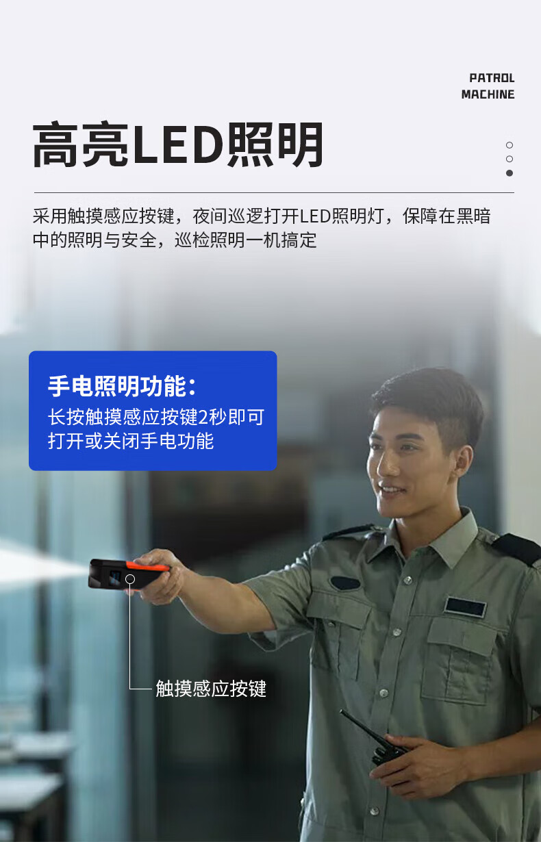 真地（Realand）ZD9104G版巡更棒 保安巡逻打点器 GPRS照明巡更机 电子巡更系统 物业巡更棒 带高清显示屏