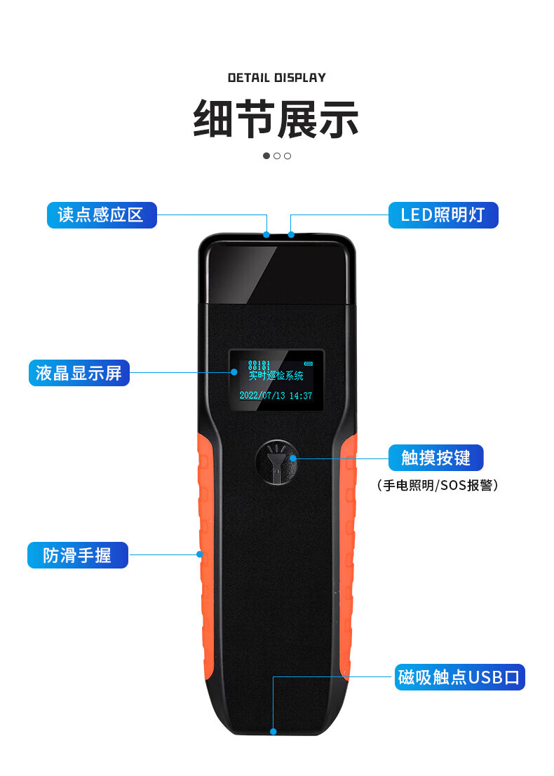 真地（Realand）ZD9104G版巡更棒 保安巡逻打点器 GPRS照明巡更机 电子巡更系统 物业巡更棒 带高清显示屏