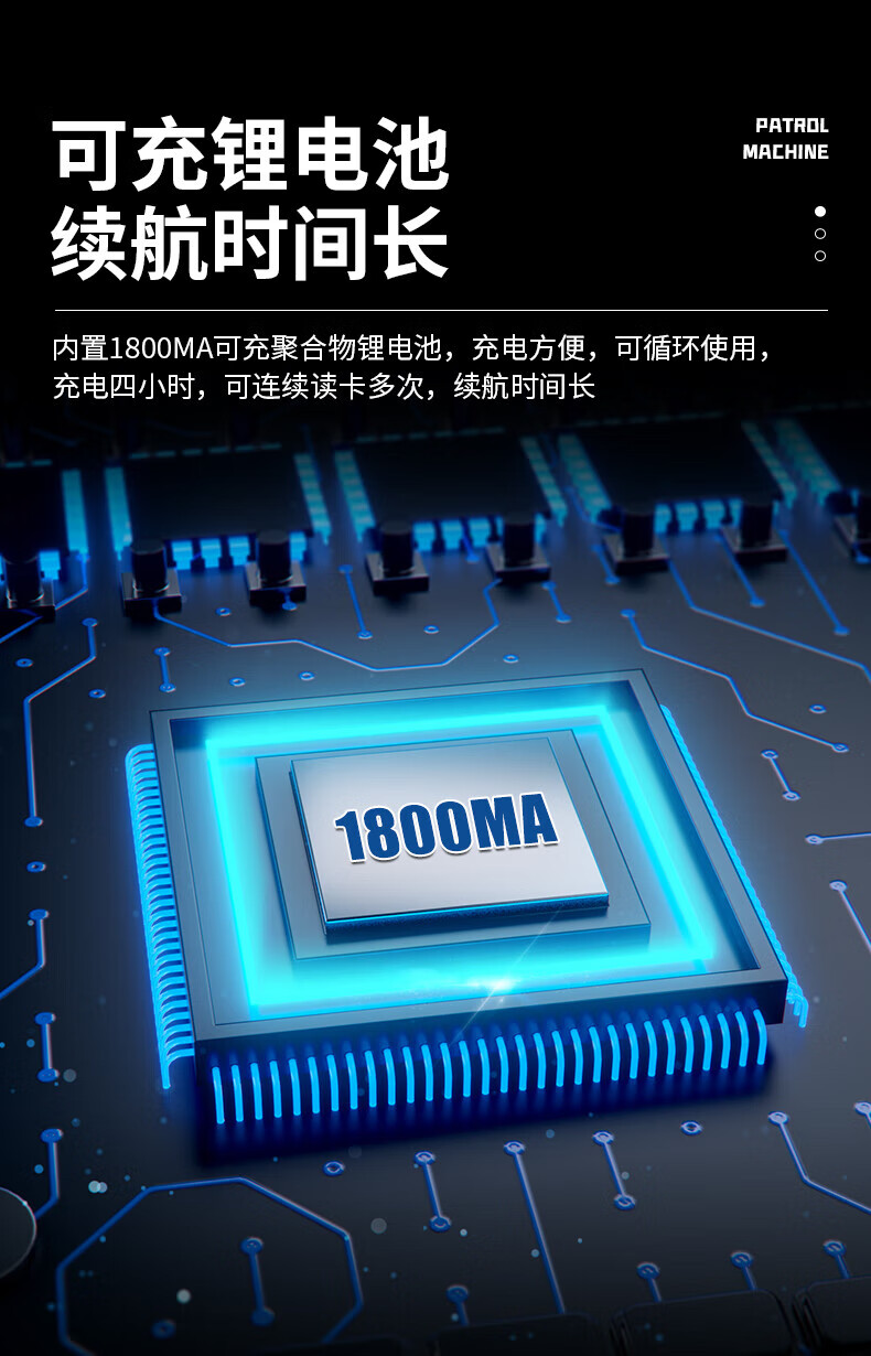 真地（Realand）ZD9104G版巡更棒 保安巡逻打点器 GPRS照明巡更机 电子巡更系统 物业巡更棒 带高清显示屏