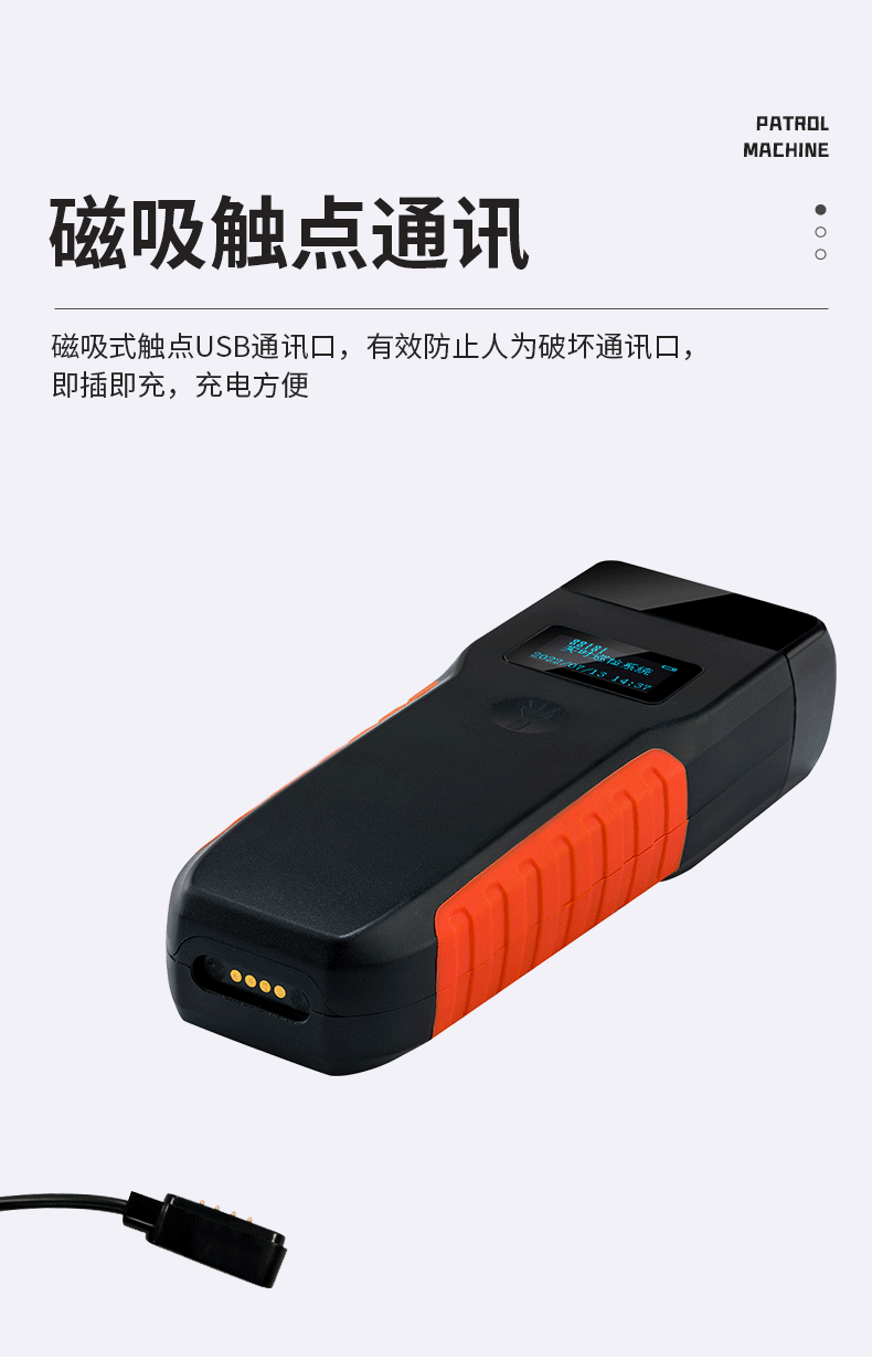 真地（Realand）ZD9104G版巡更棒 保安巡逻打点器 GPRS照明巡更机 电子巡更系统 物业巡更棒 带高清显示屏
